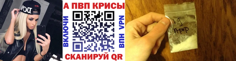 A PVP крисы CK  Елец 