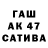 МДМА молли Setik Play