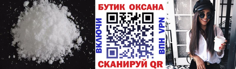 Бутират жидкий экстази  shop официальный сайт  Елец  закладки 