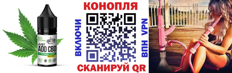 Печенье с ТГК конопля  Елец 