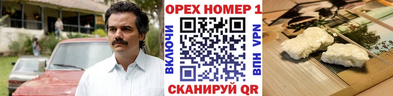 Кокаин VHQ  Елец 