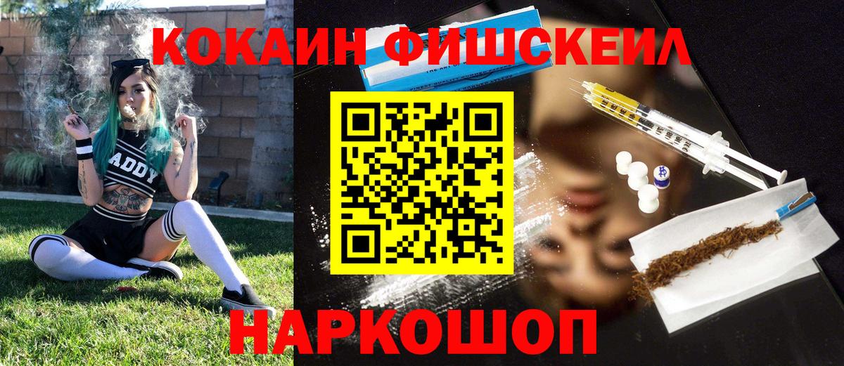 COCAIN 99% Елец