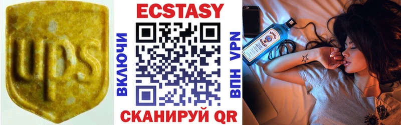 дарнет шоп  Елец  ЭКСТАЗИ XTC 