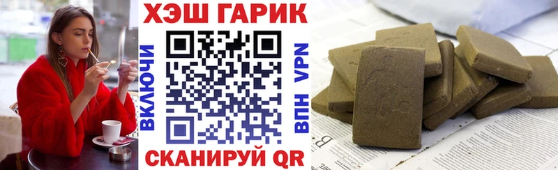 где купить наркотик  Елец  ГАШИШ Premium 