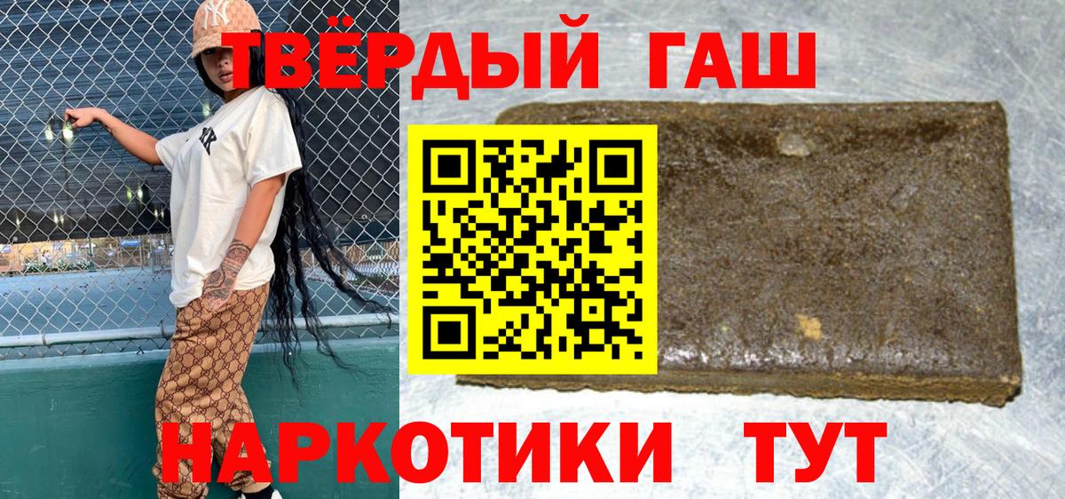 ГАШ Изолятор Елец