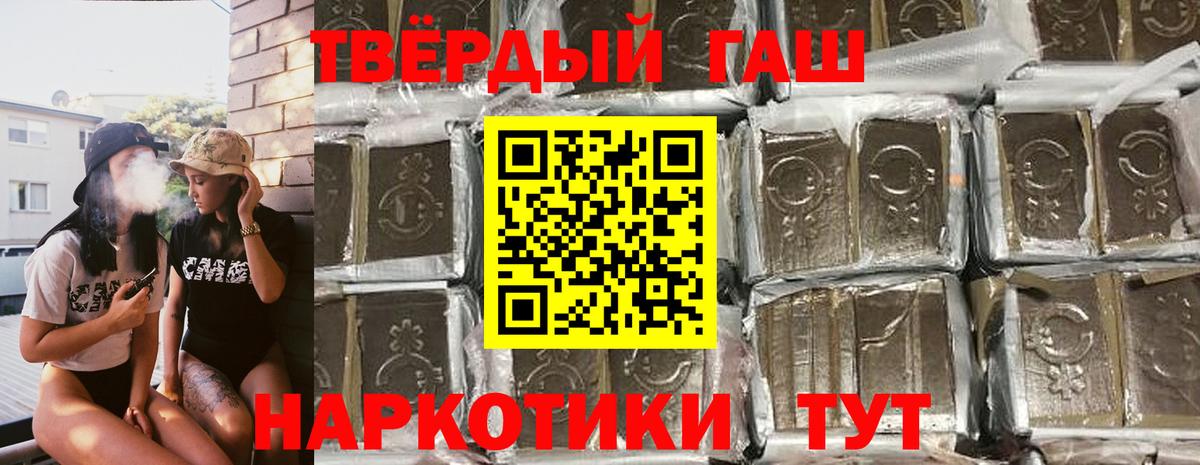 ГАШ индика сатива  ГАШ ice o lator  ГАШ  Елец  Вход с VPN 