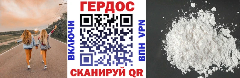 ГЕРОИН белый  blacksprut онион  Елец 