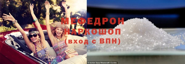 твердый Бронницы