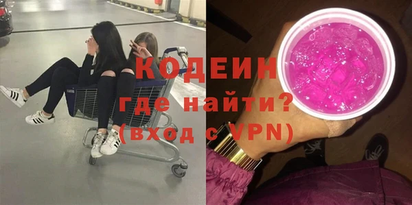 гидра Верея