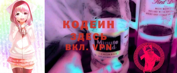 спайс Верхний Тагил