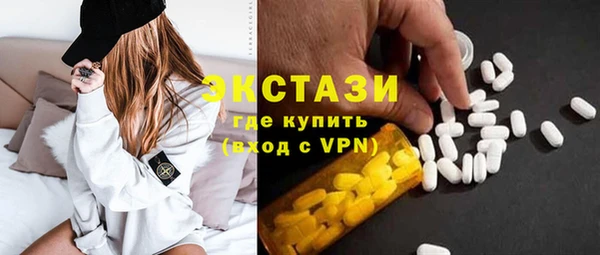 мдма Бородино