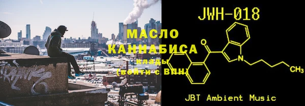 гидра Верея