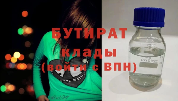 амфетамин Верхнеуральск