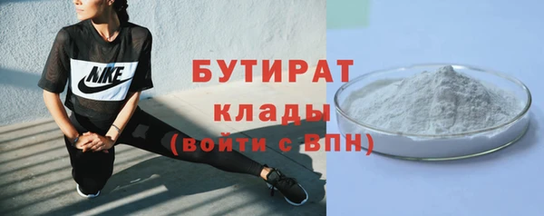 мдма Бородино
