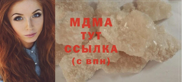 apvp Бугульма