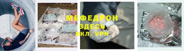 гидра Верея