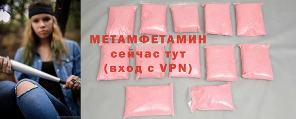 мдма Бородино