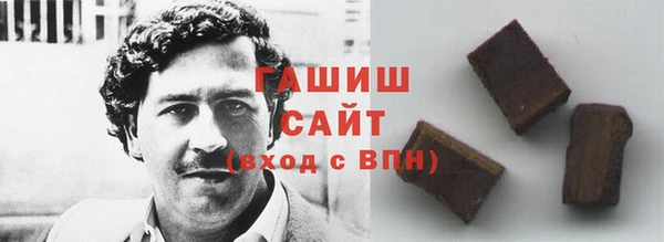 мдма Бородино