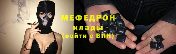 твердый Бронницы