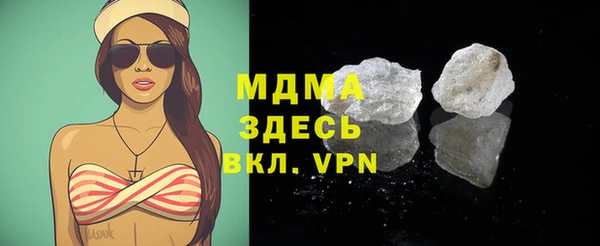 apvp Бугульма