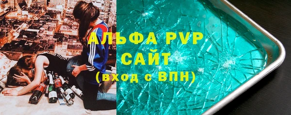 твердый Бронницы