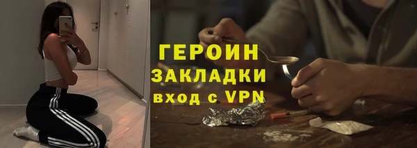 гидра Верея