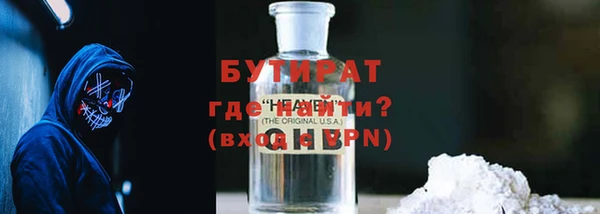 мдма Бородино