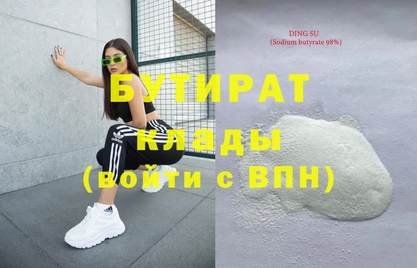 мдма Бородино