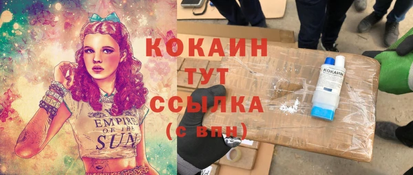 амфетамин Верхнеуральск