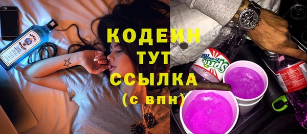 амфетамин Верхнеуральск