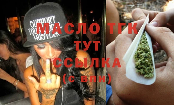apvp Бугульма