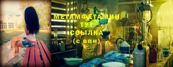 амфетамин Верхнеуральск
