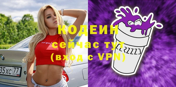 спайс Верхний Тагил