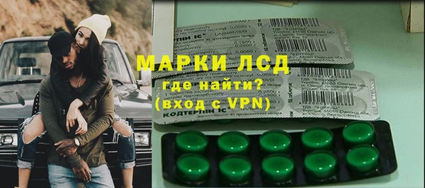 спайс Верхний Тагил