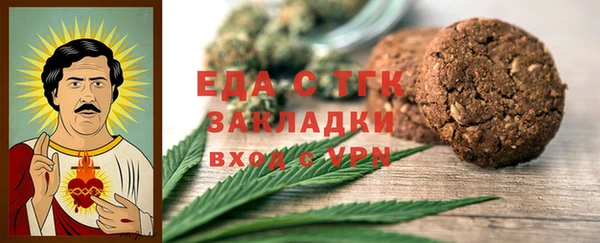 гидра Верея