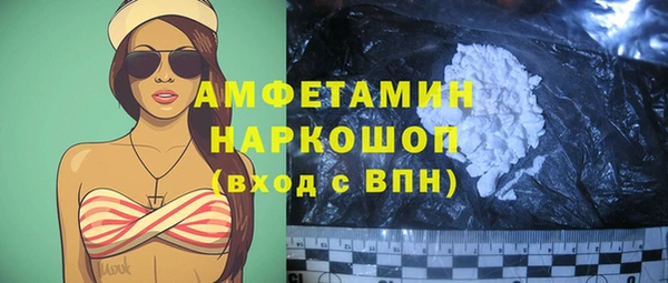амфетамин Верхнеуральск