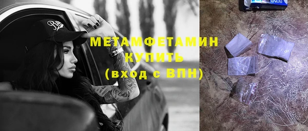 гидра Верея