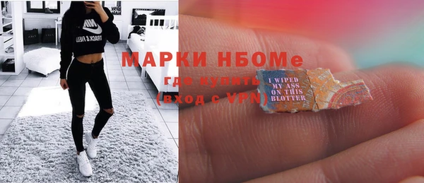 мдма Бородино
