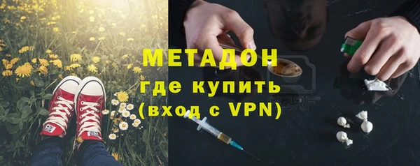 мдма Бородино