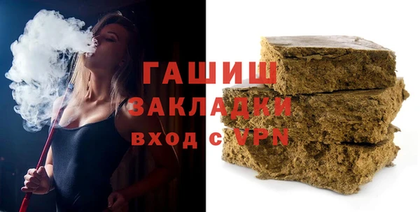 мдма Бородино