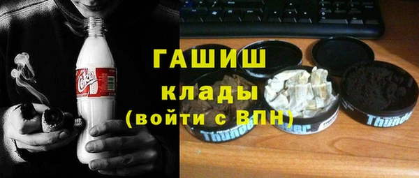 твердый Бронницы