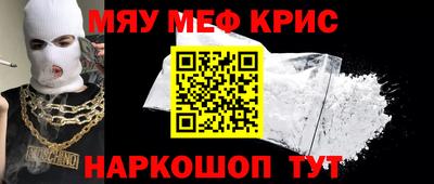 прущая мука Конаково