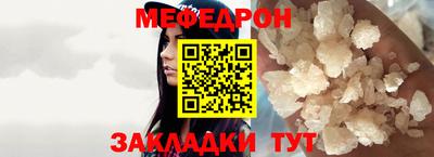 прущая мука Конаково