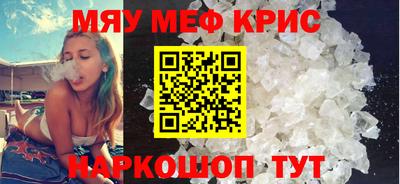 прущая мука Конаково