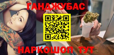 мефедрон Краснознаменск