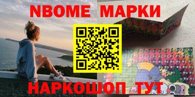 mdma Комсомольск-на-Амуре