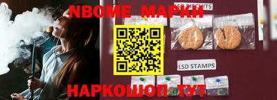 mdma Комсомольск-на-Амуре