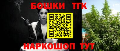 прущая мука Конаково