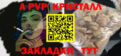 mdma Комсомольск-на-Амуре