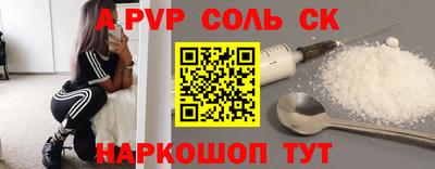 прущая мука Конаково